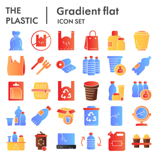 塑料制品平面图标设置。零废物收集，草图，标志插图，网页符号，渐变风格的象形图包装孤立在白色背景。矢量图形。图片下载