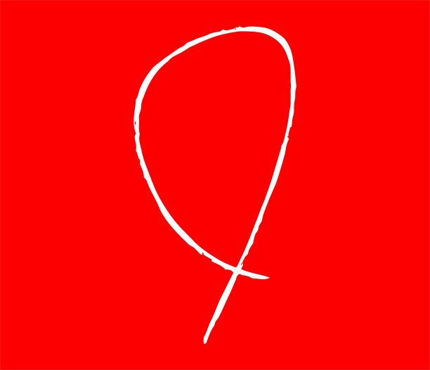 白色薄圆圈的变化手写计分图片下载