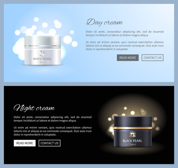 贴有容器的日夜珍珠霜海报图片下载