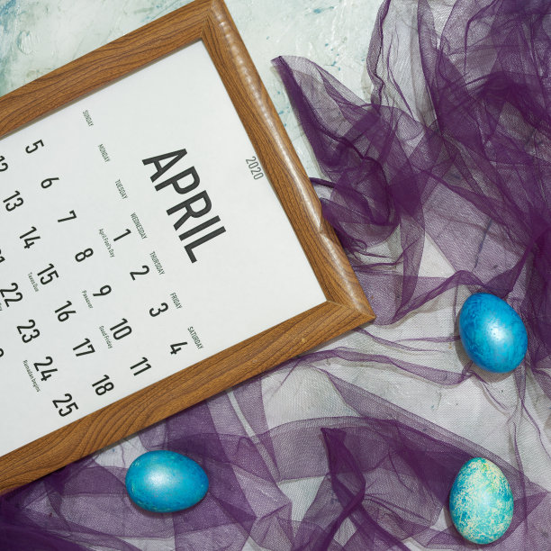 2020年4月月历图片下载