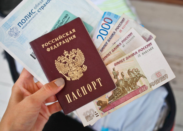 带钱的俄罗斯护照和医疗保险单。图片下载