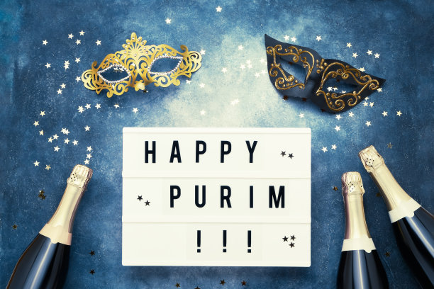 普林节嘉年华庆祝概念扁平素材。灯箱上写着“Happy Purim”，蓝色背景上有香槟酒瓶和嘉年华面具，顶部视图图片下载