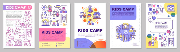 小朋友、小朋友夏令营宣传册模板布置。传单，小册子，单张印刷设计与线性插图。矢量页面布局杂志，年度报告，广告海报图片下载