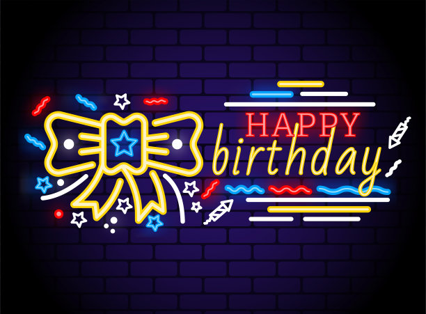 五彩缤纷的生日广告牌霓虹灯风格图片下载