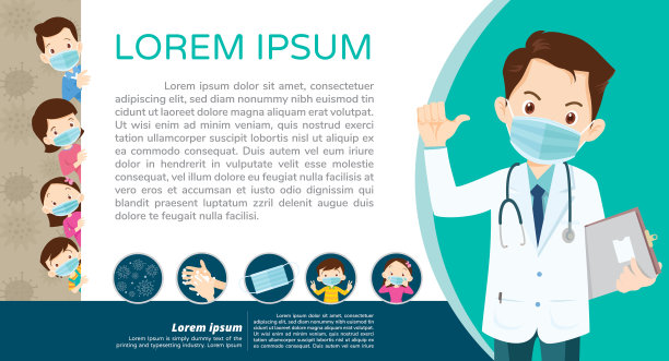 家人和医生佩戴医用口罩为标语2图片下载