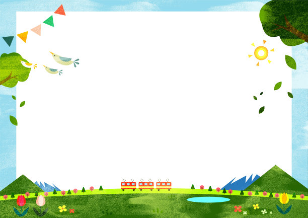 在明媚的春天旅行图片下载