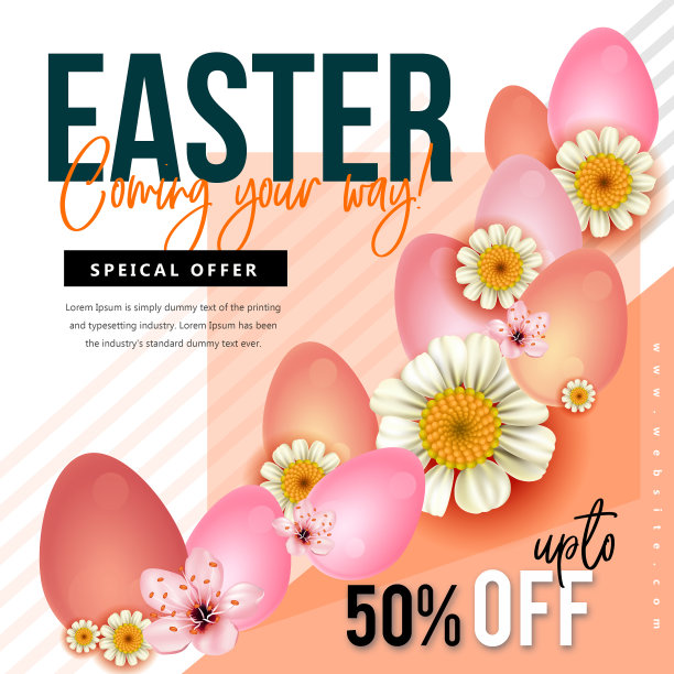 复活节快乐节日促销海报设计图片下载