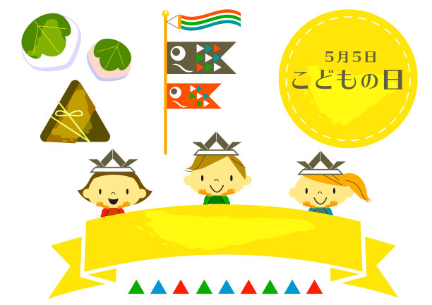日本儿童节设计元素集图片下载
