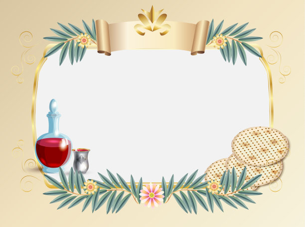 逾越节快乐-装饰，犹太节日贺卡装饰复古花框架，哈加达书，酒瓶，kiddush杯，无酵饼，无酵饼-犹太传统面包逾越节家宴仪式，逾越节家宴盘子，地方为祝愿文本向量图片下载