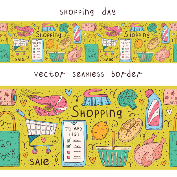 手绘购物涂鸦矢量无缝边框图片下载