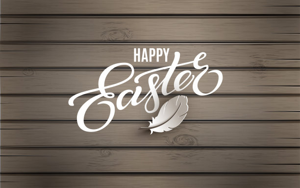复活节快乐横幅。假日概念海报，传单，网页设计。复活节快乐字由毛笔书写，节日问候背景，木板纹理，羽毛，矢量图片下载