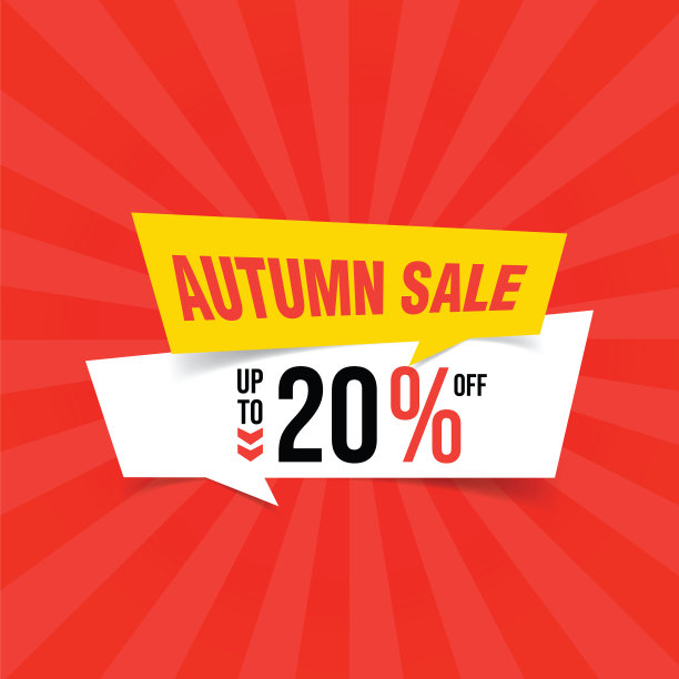 秋季销售，销售标签库存插图图片下载