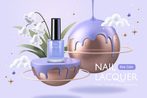 紫色指甲油广告图片下载