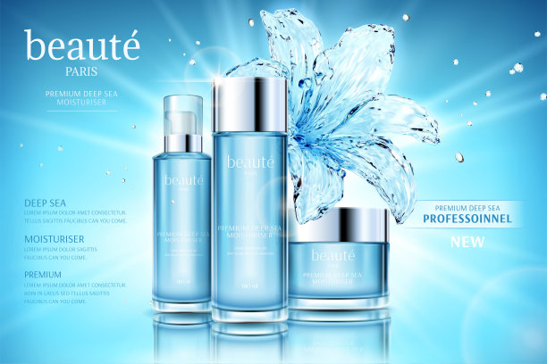 保湿化妆品集广告图片下载
