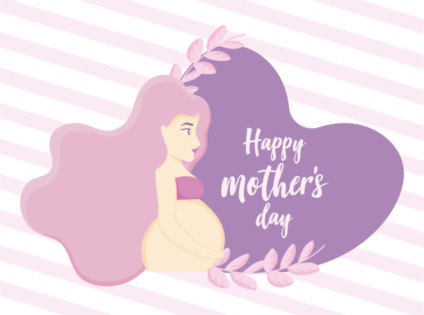 快乐母亲节设计与孕妇，心形和装饰的叶子在粉红色和白色条纹的背景图片下载