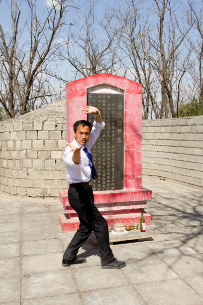 功夫的商人图片下载