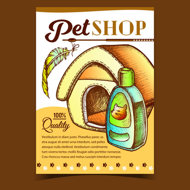 宠物店配件广告横幅向量图片下载