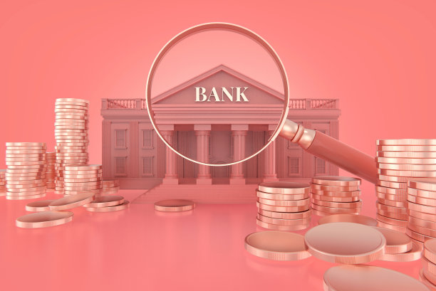 金融和经济概念银行建设资金堆栈库存照片图片下载