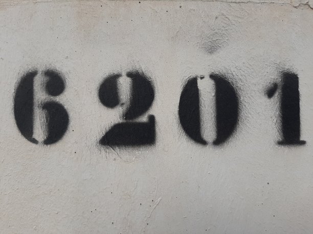 钢筋混凝土墙上的数字，6201图片下载