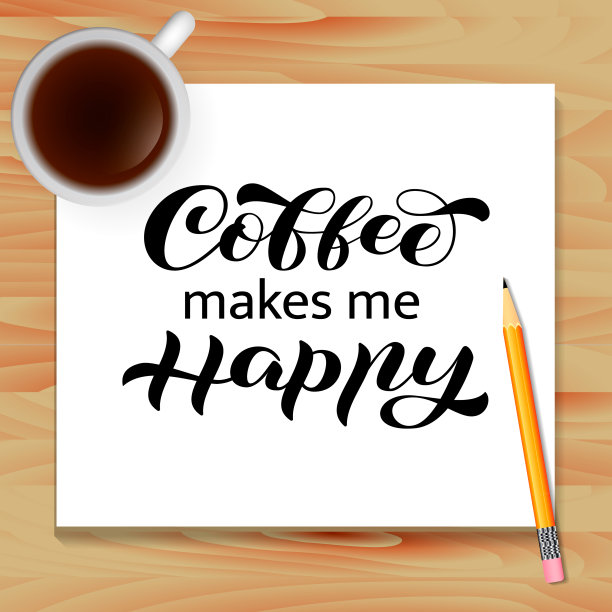 咖啡让我很开心在纸上写字。矢量股票插图横幅或海报图片下载