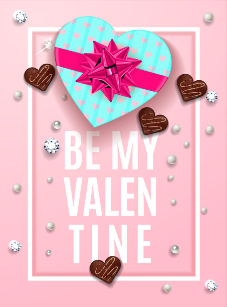 粉色情人节贺卡，情人节快乐，浪漫巧克力礼盒插画图片下载