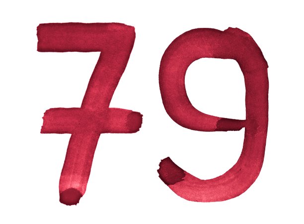 水彩数字，用画笔手绘。勃艮第葡萄酒的象征。模板的问候，设计，明信片，装饰。图片下载