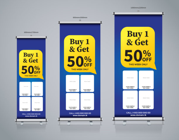 卷起横幅设计模板，抽象背景，拉起设计，x-横幅，矩形大小。图片下载