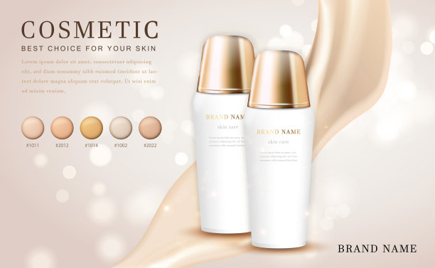 矢量3D化妆品化妆插图粉底产品瓶与奶油光泽优雅的背景图片下载
