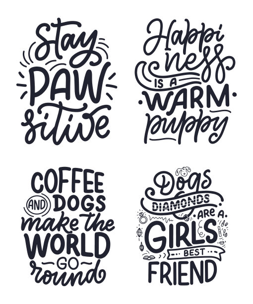 矢量插图与有趣的短语。手绘关于狗的励志名言。海报，t恤，卡片，请帖，贴纸。图片下载