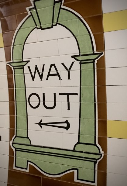 出路标志图片下载