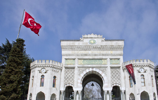 伊斯坦布尔大学图片下载