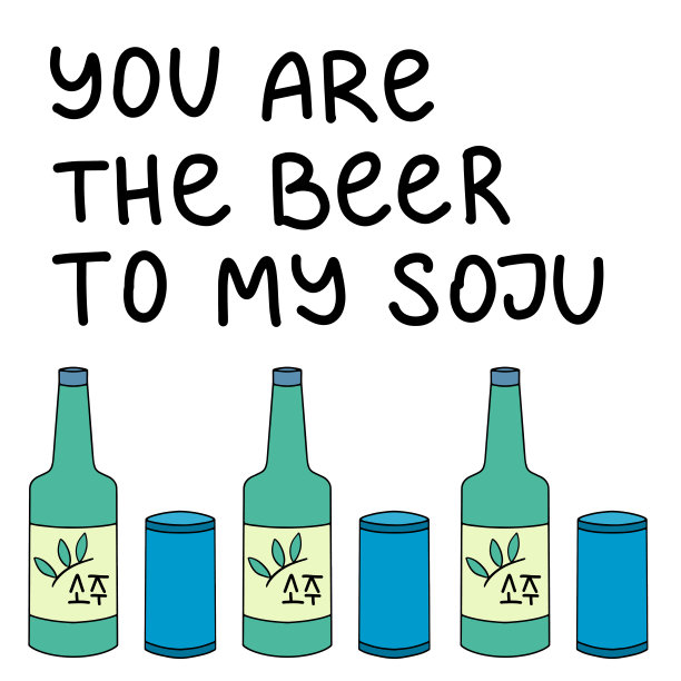 烧酒是韩国传统酒精饮品矢量插画。一瓶来自韩国的亚洲国家饮料。图片下载