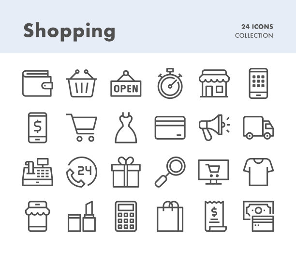 购物的图标图片下载