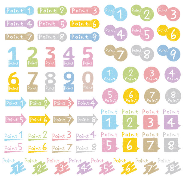 数字图标集。图片下载