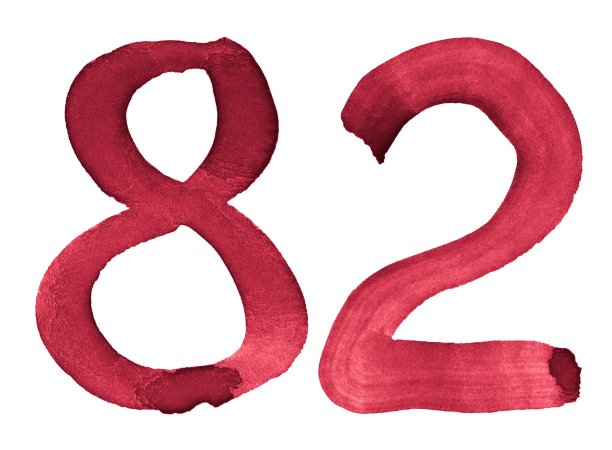 水彩数字，用画笔手绘。勃艮第葡萄酒的象征。模板的问候，设计，明信片，装饰。图片下载