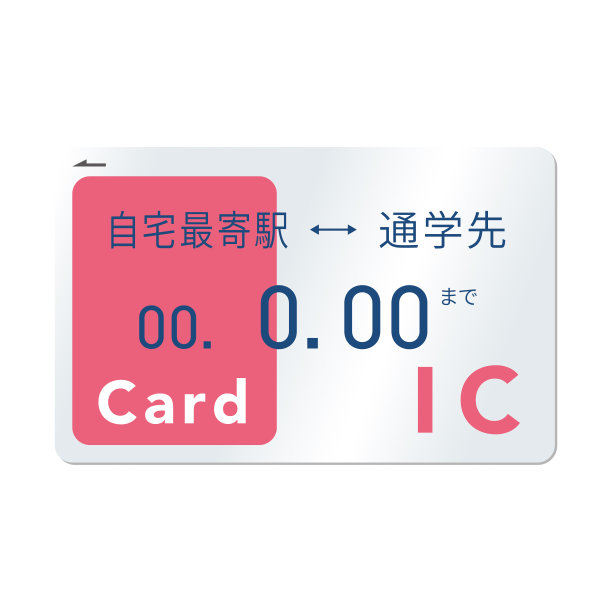 交通IC卡矢量图图片下载