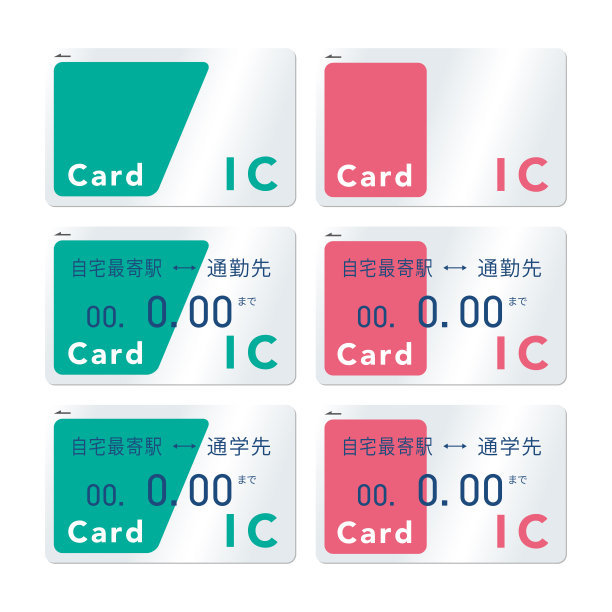 交通IC卡矢量插图集图片下载
