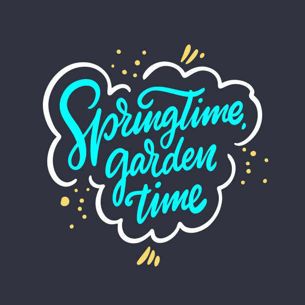 春天的花园。手绘动机字母短语。五彩缤纷的矢量插图。孤立在黑色背景上。图片下载