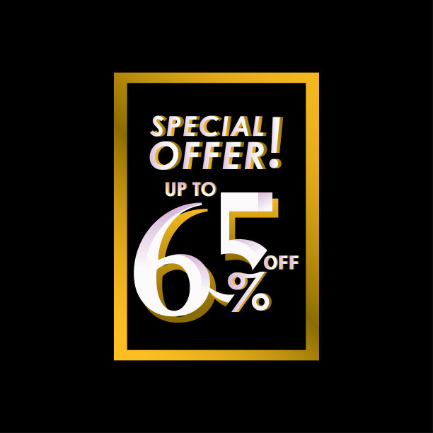 折扣特别优惠高达65%的折扣标签矢量模板设计插图图片下载