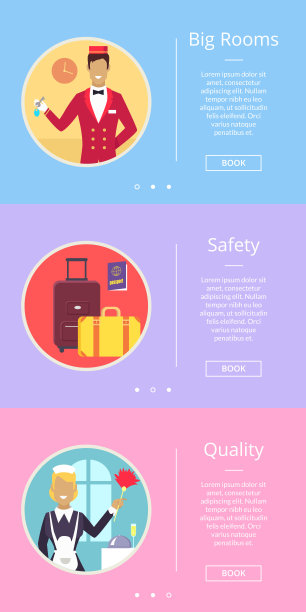 大房间，安全和质量矢量插图图片下载