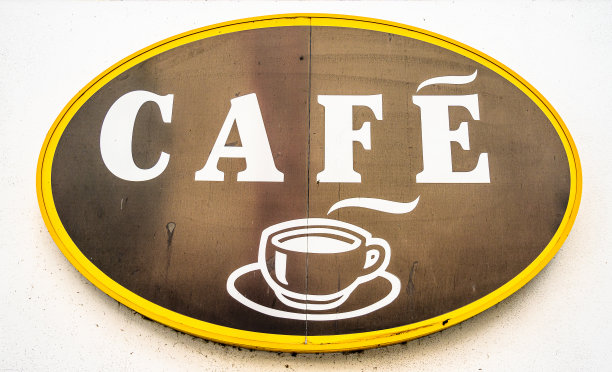 老咖啡馆标志图片下载