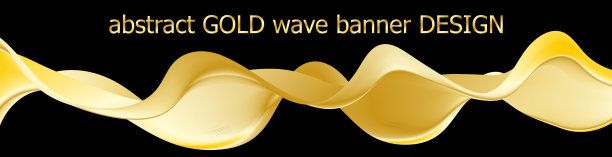 黑色背景上的金色液体波。抽象的金色旗帜设计。图片下载