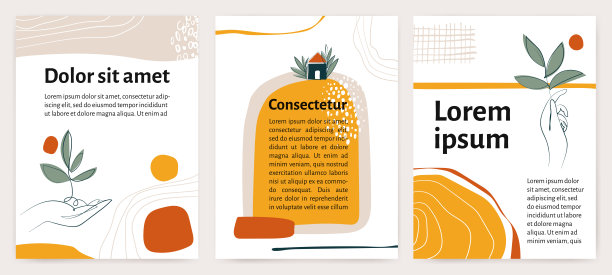 现代拼贴风格的抽象设计，暖色调图片下载