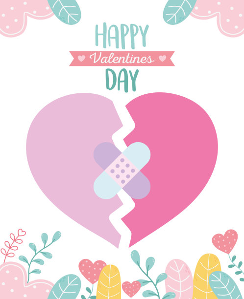 快乐的情人节，包扎破碎的心援叶绿叶的心图片下载