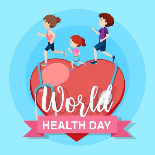 世界卫生日人们跑步的海报设计图片下载