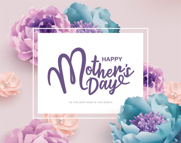 母亲节快乐图片下载