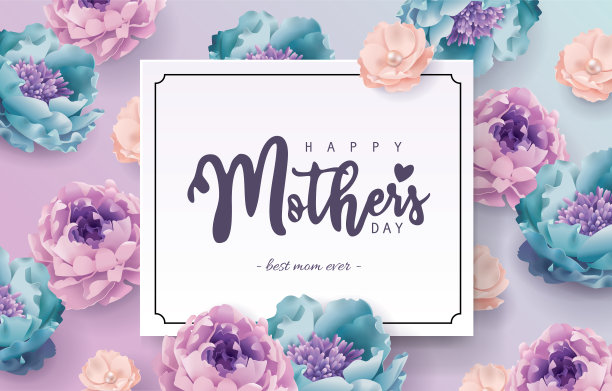 母亲节快乐图片下载