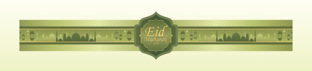 Eid Mubarak 2020彩色优雅插图图片下载