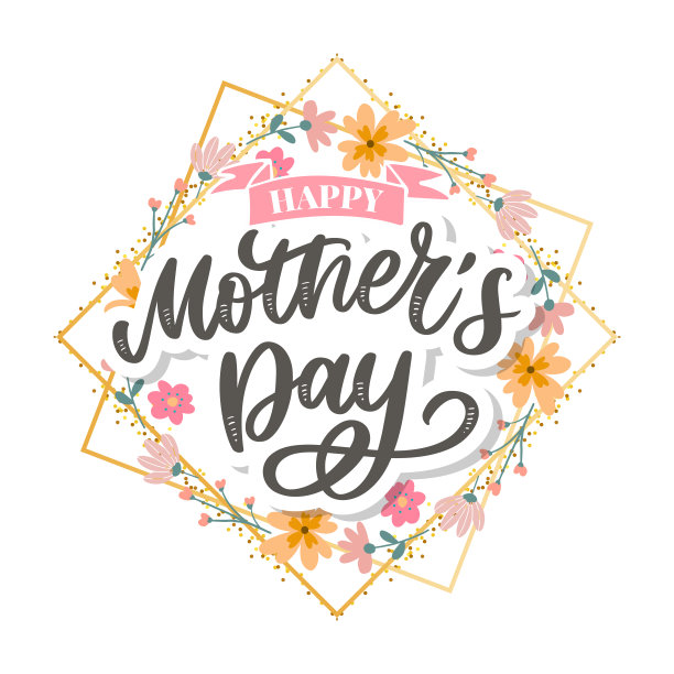 祝您母亲节快乐。手工书法矢量插图。带花的母亲节卡片图片下载