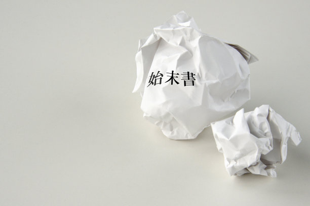 用日语写的粗略的道歉信图片下载